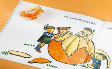阅读绘本和心得体会8篇