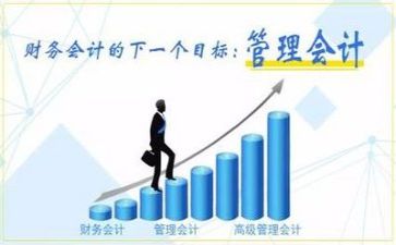 会计工作心得体会参考7篇