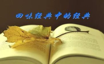 让我回味无穷作文6篇
