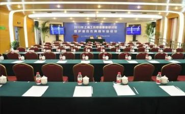 会务的年终总结8篇