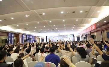 会销活动方案7篇