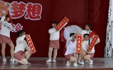 文艺汇演活动方案策划6篇