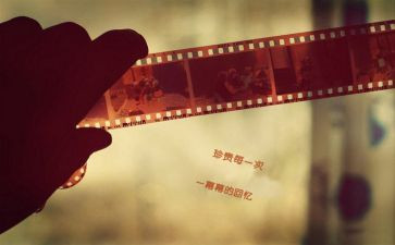 16年前的回忆读后感8篇