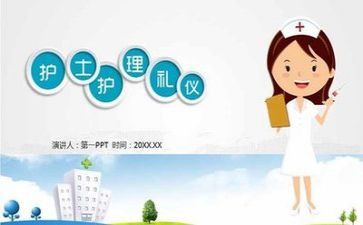 护理个人工作总结范文大全8篇