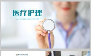 护理培训组工作总结6篇