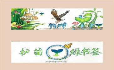 2024年护苗在行动心得体会通用8篇