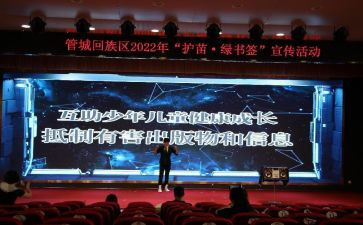 2024年护苗在行动心得体会6篇