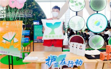 观护苗行动家长心得体会8篇