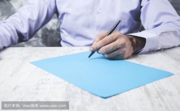 能力活动方案7篇