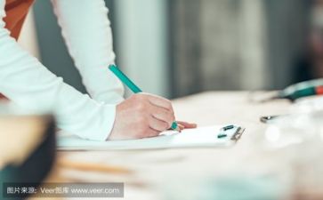 199活动方案通用6篇