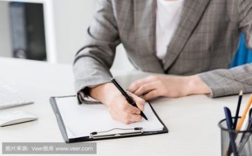 1加5活动方案参考7篇