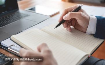 12活动方案优秀8篇