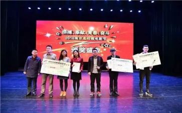 获奖讲话稿5篇