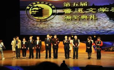 获奖代表发言稿范文6篇