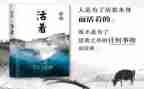 《活着》读后感1000字8篇