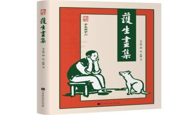 守护生命的演讲稿5篇