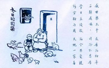 守护生命的演讲稿优秀6篇