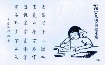 呵护生命作文8篇