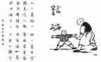 保护生态工作汇报稿范文8篇