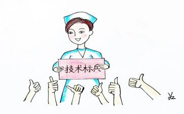 护士长年终个人工作总结范文5篇