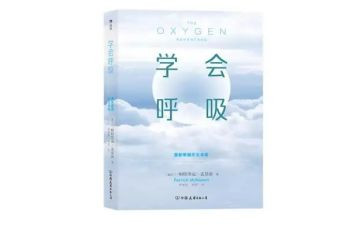 在呼吸科实习心得体会7篇