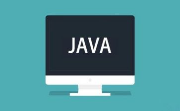 java转正工作总结5篇