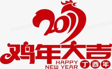 大班关于鸡的教案精选8篇