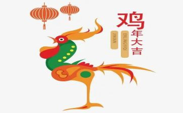 幼儿园小班语言小鸡教案8篇