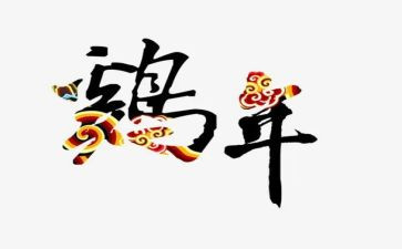 煮鸡蛋面作文精选8篇