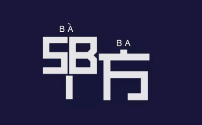 甲方的工作计划8篇