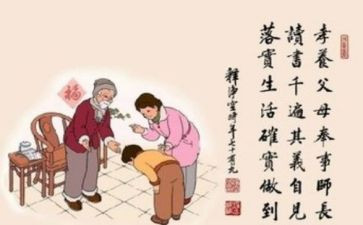 学家规活动方案5篇