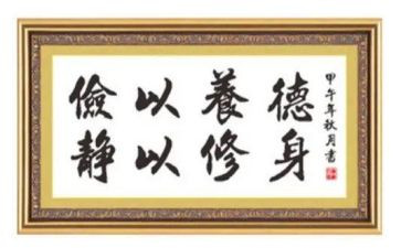 勤俭奖事迹材料6篇