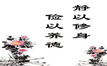 勤俭节约的事迹材料6篇