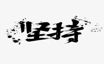 全面坚持党的领导心得体会6篇