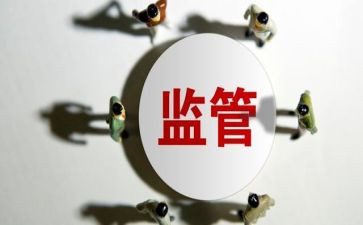 会计监督检查自查报告范文6篇