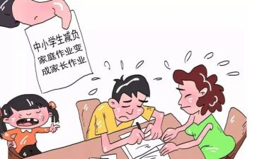 个人减负的心得体会6篇