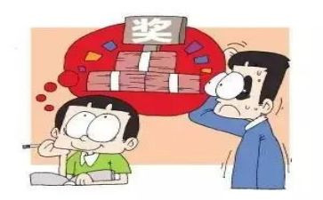 奖惩规定心得体会8篇