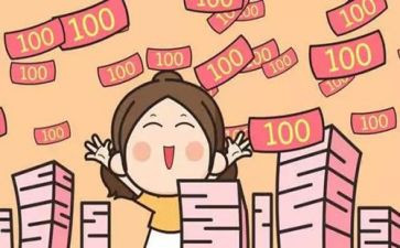 全奖金申请书8篇