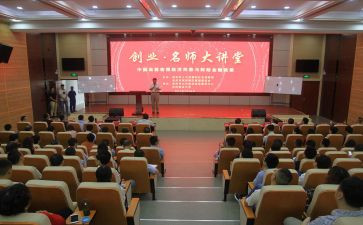 家庭公益大讲堂心得体会8篇