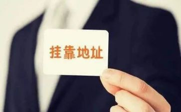 挂靠费合同7篇