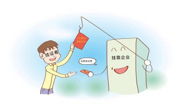 挂靠费合同优秀7篇