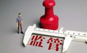 网络监管股工作总结5篇