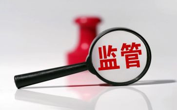 批后监管工作计划参考5篇