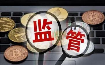 监管计划和工作计划7篇