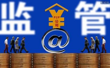 2024年监管工作总结精选8篇