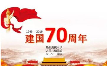 党建国培心得体会参考8篇
