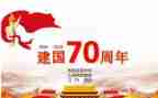 党建国培心得体会参考8篇