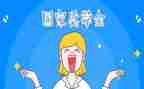 奖学金申请个人总结7篇