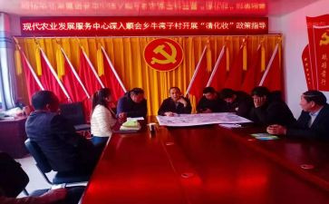 讲政策心得体会推荐5篇