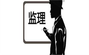 监理工作总结个人总结最新6篇